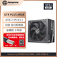 ApexgamingGTR Plus-1200M 1200W 黑色全模 白金牌全日系電容 采用ATX3.1 PCI-E5.1 新標準