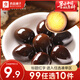 良品鋪子雞蛋鹵蛋鵪鶉蛋素食鹵味熟食小吃 香鹵鐵蛋（香辣味）128g*1袋