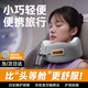 蒙奇奇（monqiqi）u型枕護頸枕旅行便攜飛機頸托靠枕長(cháng)途出行脖枕辦公室午睡枕神器 【深灰色】贈收納盒+30天免費試用