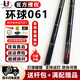 U環(huán)球061060臺球桿0104大頭桿實(shí)木前肢光把皮把分體桿中式黑八九球 【官方正品】環(huán)球061