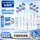 東耐倫適配usmile笑容加電動(dòng)牙刷頭Y1 Y1S Y10 P10 P20pro P1 P3 P4 U1 U4 成人軟毛褪色緩震亮白款