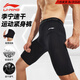 李寧（LI-NING）壓縮褲男緊身短褲速干高彈訓(xùn)練褲籃球跑步運動健身褲夏季打底褲