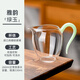 福容（FUROOT）玻璃公道杯防燙茶具分茶器家用泡茶公杯高硼硅玻璃功夫茶海260ml 綠玉