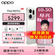 一加【國家補貼減15%】OPPO Find X9 Pro新品旗艦 享24期+曬單50 哈蘇影像【孫穎莎同款】find x9 pro 霜白 12GB+512GB