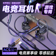 FOKOOS游戲耳機有線(xiàn)入耳式有線(xiàn)麥克風(fēng)二合一適用三角洲行動(dòng)電腦電競吃雞專(zhuān)用耳塞帶麥臺式電腦筆記本通用 【3.5mm雙插頭】臺式電腦