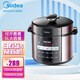 美的（Midea）家用電壓力鍋多功能電高壓鍋自動(dòng)控壓一鍋雙膽高壓鍋預約定時(shí)2-7人使用 線(xiàn)下同款 MY-50X3-301 5L