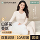 七色紡【李沁同款】無(wú)痕女士保暖內衣女款絨秋冬線(xiàn)衣褲薄款秋衣秋褲套裝