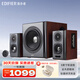 漫步者（EDIFIER） S201 電視音響 全功能HIFI有源2.1全木質(zhì)立體聲藍牙客廳內置功放音箱 櫻桃紅