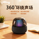 ALLWAY桌面藍牙音箱 高音質(zhì)360度立體環(huán)繞低音炮 長(cháng)續航家用電腦音響 琉璃氛圍燈有源音箱生日禮物Halo20 【炫彩琉璃燈效】重低音環(huán)繞音效