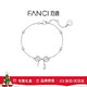 Fanci范琦蝶夢(mèng)手鏈女銀手串蝴蝶結銀輕奢圣誕節生日表白禮物送女友