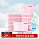 京東京造絲柔保濕乳霜面巾紙柔潤親膚嬰兒云柔巾柔紙巾100抽*12包抽紙自營(yíng)