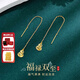 老廟黃金耳飾足金碎碎冰葫蘆耳線(xiàn)女款三金耳墜送女友送老婆生日禮物 福祿雙全耳線(xiàn)約1.44g
