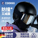 CDDKKI德國品牌滑雪頭盔雪盔滑雪帽專(zhuān)業(yè)女男單雙板帽子裝備護具保暖防撞 黑色-滑雪頭盔 L  (適合 56-60 cm)