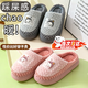 JIOESC新款情侶居家毛毛拖鞋海豚冬季大碼保暖室內毛絨加厚拖鞋防滑棉鞋 女款粉色38-39