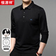 恒源祥長(cháng)袖T恤男士翻領(lǐng)含桑蠶絲秋冬季百搭上衣HJ157 黑色 175/92A 