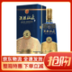 杜康酒52度 酒祖杜康12窖區 50年老窖濃香白酒 婚宴用酒送禮商務(wù)用酒  52度 500mL 1瓶