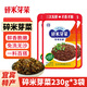 碎米牌芽菜230g*3袋 宜賓燃面扣肉原料 咸菜包子餡料重慶小面擔擔面調料 宜賓碎米芽菜230g*3袋