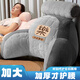 看電視大靠背護頸護腰特大號四季新款床頭靠墊床上半躺玩手機神器 【四季可拆洗款】231灰 80cm*60cm*35cm 含枕芯 超大號【＞5斤】