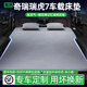 雅琇奇瑞瑞虎7充氣床墊車(chē)載床汽車(chē)車(chē)載專(zhuān)用氣墊床后排睡墊配件適用于 【典雅灰】充氣床墊無(wú)頭枕 25款奇瑞瑞虎7【一床兩用】