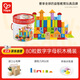 Hape(德國)兒童積木玩具桶裝80粒進(jìn)口山毛櫸數字字母元旦禮物E8402