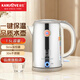 金灶（KAMJOVE） 摩登造型全鋼保溫燒水壺保溫一體電熱水壺家用熱水壺自動(dòng)斷電開(kāi)水壺1.5L容量 1.5L T-915