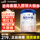 愛(ài)他美（Aptamil）德國白金版德愛(ài)白金HMO嬰幼進(jìn)口兒配方牛奶【入群領(lǐng)大額券】 【0-6個(gè)月】 1段 1罐【入群領(lǐng)小額券】