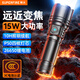 神火（SupFire）RX50手電筒強光變焦超亮長(cháng)續航便攜式軍遠射戶(hù)外家騎行專(zhuān)用應急燈