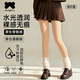 阪織屋【保暖加絨】光腿神器秋冬裸感自然肉色絲襪打底水光連褲襪瘦腿