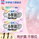蘇菲衛生巾完美貼合護墊175/155mm加長(cháng)加寬迷你巾超薄透氣官方旗艦店 小翅膀 175mm 36片