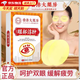 腫眼泡去腫消腫眼睛眼皮消腫眼貼上眼皮去浮腫消腫眼睛消腫神器 【單盒裝】腫眼泡專(zhuān)用