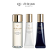肌膚之鑰（Cle de Peau）精華水(清爽型)30ml+夜乳12ml+日乳12ml