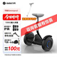 九號電動(dòng)平衡車(chē)minipro2成人智能腿控遙控手控改裝卡丁車(chē)大人校園炫酷網(wǎng)紅平行車(chē)2024新款平行車(chē) 【200斤承重】minipro2黑+手扶桿+如圖禮