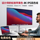 iPlaoe 32英寸4K顯示器LG屏專(zhuān)業(yè)設計調色剪輯10bit高色域IPS電腦外接屏幕typec 高色域 IPS面板4K專(zhuān)業(yè)級校色F3232Std版