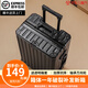 OEMG行李箱拉桿箱登機旅行箱大容量加厚鋁框抗摔學(xué)生密碼箱卡扣鎖皮箱 尊貴黑 卡扣 全新升級-整體配色 26英寸 初中高中學(xué)生住宿