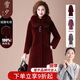 雪夕（XUEXI）媽媽裝紅色冬裝外套皮草過(guò)年衣服中老年女裝皮毛一體羊剪絨大衣