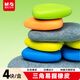 晨光（M&G）文具彩色三角橡皮擦 易握無(wú)鄰苯無(wú)屑干凈小學(xué)生專(zhuān)用鉛筆橡皮擦字成線(xiàn)橡皮 4塊/盒AXP963VP