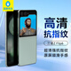 藍猩先生適用三星ZFlip6手機膜 w25flip鋼化膜折疊外屏高清防靜電防摔抗指紋保護貼膜
