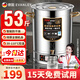 EVANLEY電熱燒水桶開(kāi)水桶304不銹鋼商用大號煮草藥涼茶奶茶水艾草桶控溫綠豆湯桶保溫月子桶防干燒開(kāi)水器 40L裝滿(mǎn)水約53斤【304發(fā)熱盤(pán)】
