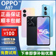 OPPOA97雙卡雙待天璣810全網(wǎng)通5G大電池持久續航游戲學(xué)生老人拍照手機 【OPPO A97】靜夜黑 12GB+256GB 單機+【品牌快充】+店鋪質(zhì)保1年