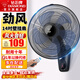 鉆石牌（DIAMOND） 壁扇壁掛風(fēng)扇掛壁式電風(fēng)扇家用客廳墻壁搖頭掛扇掛式工業(yè)電扇大風(fēng)力宿舍餐廳 FB-35K-1五葉遙控（14寸）