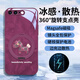 斯美 適用蘋(píng)果X手機殼iPhoneXR液態(tài)玻璃保護套xsmax新款8P/7P全包防摔360旋轉磁吸支架創(chuàng  )意木偶馬高級 蘋(píng)果8Plus/7P【梅子色】木偶馬F976 金屬漆玻璃殼-360磁吸支架Z446
