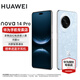 華為（HUAWEI）nova 14 Pro  后置多焦段質(zhì)感人像鴻蒙AI100W超級快充 鴻蒙智能新品手機 nova13升級版 冰晶藍 512GB【昆侖玻璃】 官方標配