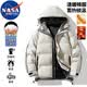 NASA MARVEL棉服男冬季外套加厚棉衣休閑面包服情侶潮流戶外棉襖子 卡其 XL