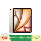 Apple/蘋(píng)果iPad Air 13英寸 M3芯片2025年款 平板電腦 (512GB WLAN版/學(xué)習辦公娛樂(lè ))星光色