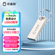 芯晶彩 USB3.0U盤(pán) 高速電腦優(yōu)盤(pán)小容量防水辦公小巧迷你車(chē)載系統音樂(lè )音響個(gè)性刻字定制LOGO招標投標用 USB3.0標配版 16GB