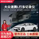 領(lǐng)舟大眾2026款速騰L行車(chē)記錄儀專(zhuān)用原廠(chǎng)超清夜視免走線(xiàn)原車(chē)隱藏式 26款速騰L（時(shí)尚/精英/豪華）專(zhuān)用/黑色 （單鏡頭）2160P【4K】+128G高速U3卡