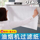 OIMG日本抽油煙機過(guò)濾網(wǎng)加厚防油罩過(guò)濾紙廚房隔油貼紙吸油紙灶臺通用 【適合全機型超吸油不漏油】寬度50cm 超厚阻燃*免清洗【5米】送無(wú)痕貼*磁鐵