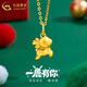 中國黃金（CHINA GOLD）小鹿黃金項鏈女士足金一鹿有你吊墜新年節生日禮物送女朋友老婆 一鹿有你吊墜【贈S925銀鏈】約0.5g