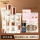 嘉媚樂(lè )酵素紅茶緊致保濕緊致補水深層滋潤潔面水精華乳眼霜面膜貼系列 潔面+水+乳+眼霜+面霜