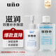 吾諾男士爽膚水滋潤補水精華水清爽易吸收保濕水男士護膚品 爽膚水200ml+滋潤型調理乳150ml
